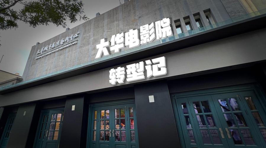 根据您提供的核心词“国产一区二区va”，为您生成一个符合SEO规范、包含3个长尾关键词的标题：

**国产一区二区VA高清在线观看 - 最新热门影片推荐与完整播放列表**

（包含长尾关键词：高清在线观看、最新热门影片、完整播放列表）