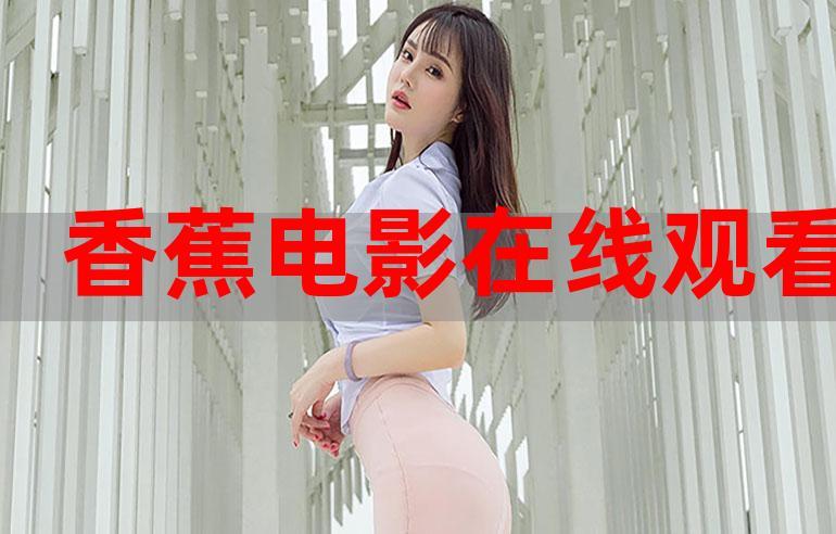 恋夜影院安卓版下载安装指南 | 免费看片软件 | 手机影视APP推荐