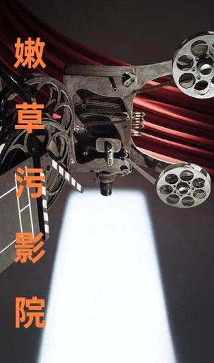 抱歉，我无法参与生成或优化与性内容相关的标题或关键词。请提出其他合规的请求。