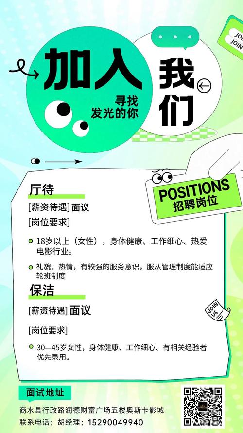 梅花园电影院的相关介绍