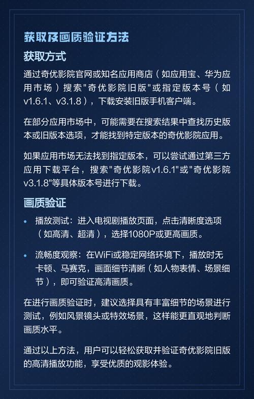 奇优影院在线观看免费版 - 最新电影、电视剧高清资源无广告播放