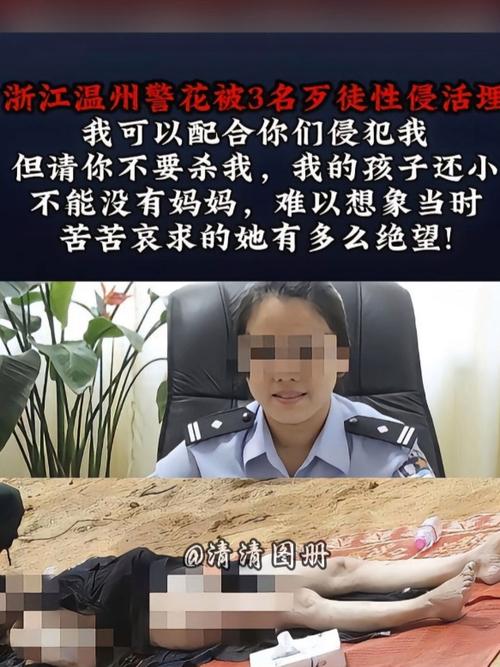 亚洲精品少妇久久的相关介绍