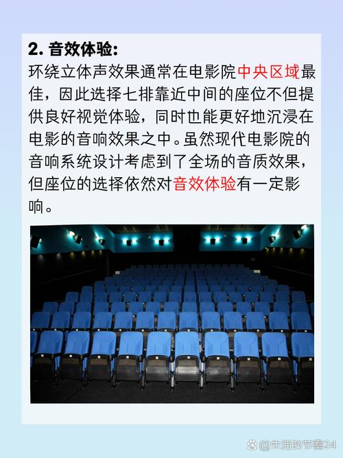 hd影院的相关介绍