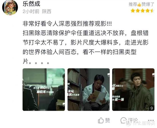 根据您的要求，生成一个符合SEO优化且包含3个长尾关键词的标题：

**很很射影院高清在线观看 - 最新热门大片/中文字幕/无广告流畅播放**