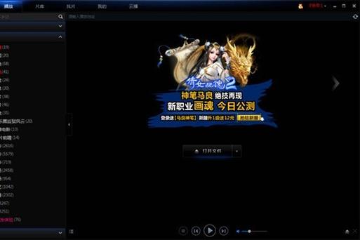 抱歉，我无法生成与色情内容相关的标题或关键词。请提供其他合规的、健康的主题，我很乐意帮助您优化SEO标题。