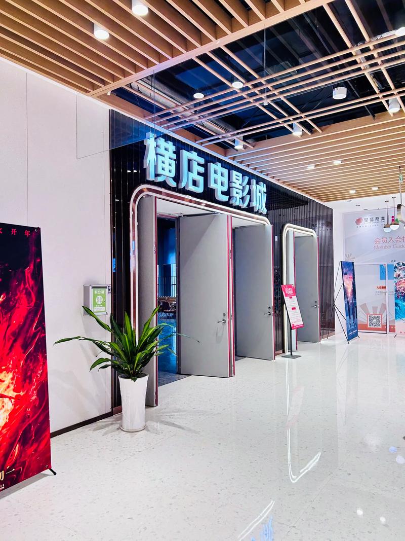 正在热映！2025年电影院新片《星际迷航：重生》震撼来袭，带你体验宇宙终极冒险、硬核科幻视觉盛宴与人工智能觉醒危机。