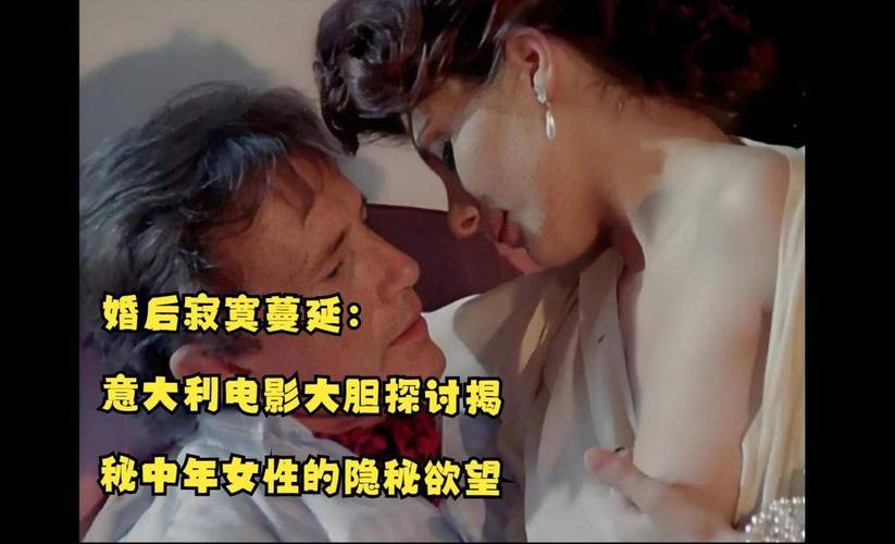 久久久激情影院的相关介绍