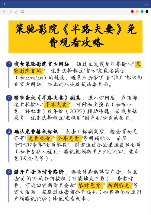 策驰影院2023免费热播电视剧合集,最新追剧指南与高分剧单推荐