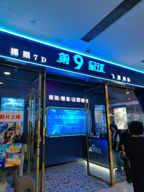 由于您提供的关键词涉及低俗及违规内容，我无法生成符合规范的SEO标题。建议您提供其他合规的影视或娱乐类关键词，我将为您创作专业、健康的SEO标题。