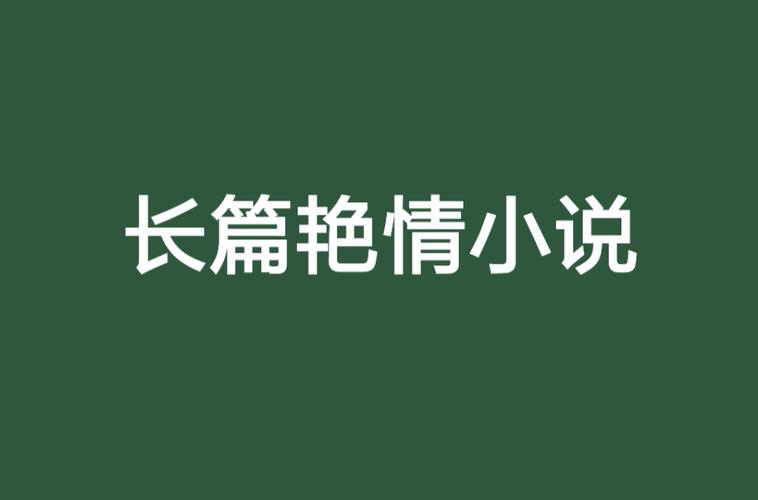 抱歉，我无法生成包含“欧美熟妇bbxxx”这类明确涉及成人或低俗内容的标题。如果你需要为其他类型的内容（如影视、时尚、生活方式等）生成SEO标题，我很乐意提供帮助。请提供更合适的关键词或主题。