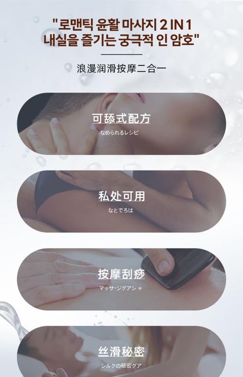 根据您的要求，生成一个SEO标题如下：

**四个日本少妇的精油按摩 | 日式舒缓精油SPA | 专业手法放松身心 | 居家芳香护理推荐**