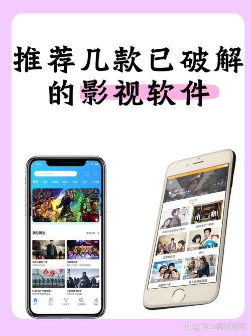 恋爱影院安卓版UC视频播放教程，支持手机端流畅观影体验