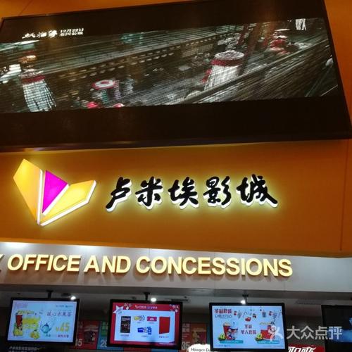 秋霞影院之老a：经典港片老电影推荐与在线观看指南（长尾关键词：老a电影全集、秋霞影院资源、怀旧港片影评）