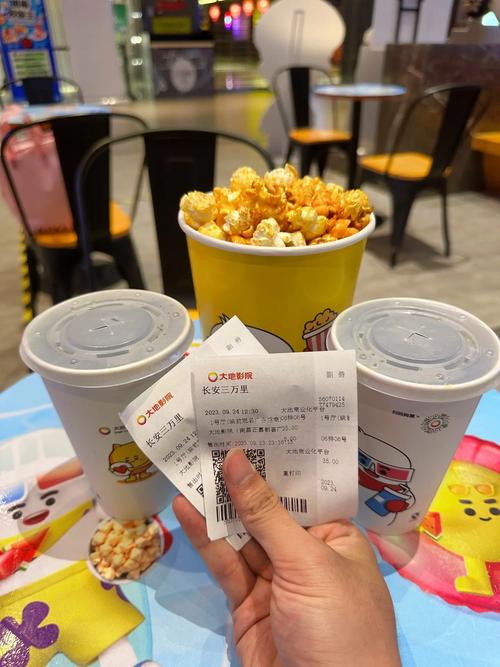 大地影院第一页 - 最新热映电影排期 | 今日影讯查询 | 在线购票选座