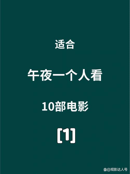 多多影院手机在线观看：高清流畅无广告，最新热门影视资源免费追