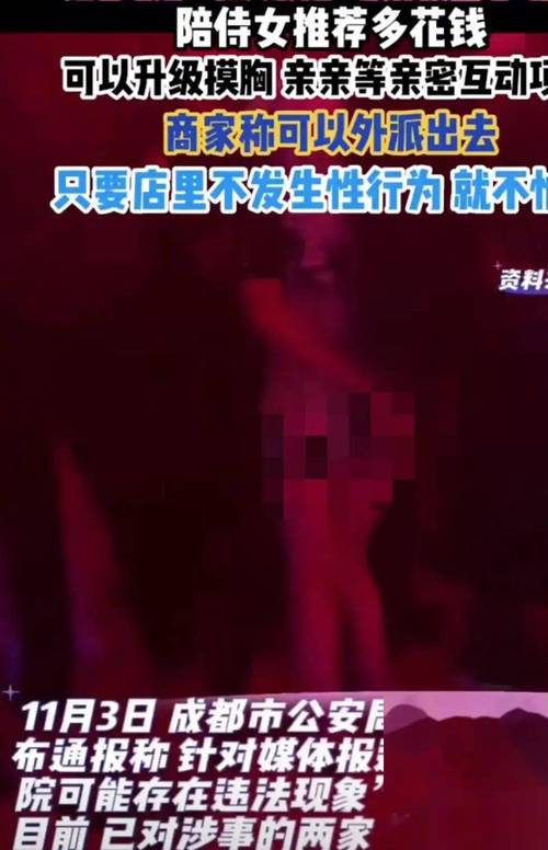 五福影院在线的相关介绍