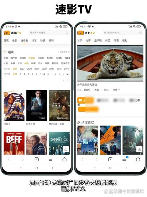 根据“yy4138高清苹果影院在线”生成的SEO标题(含3个长尾关键词):
**yy4138高清苹果影院在线 - 免费观看热门苹果电影/电视剧/综艺节目(无广告版)**