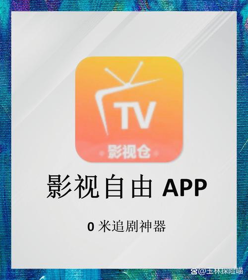 风行影院下载安装包免费获取,高清影视资源一键缓存,最新版本安全无毒极速体验