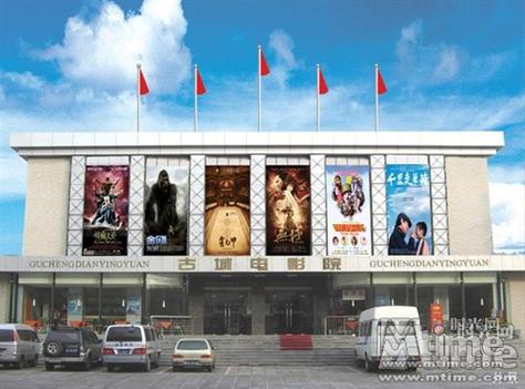 五福影院最新地址2025入口 | 永久域名防丢失 | 高清影视免费在线观看