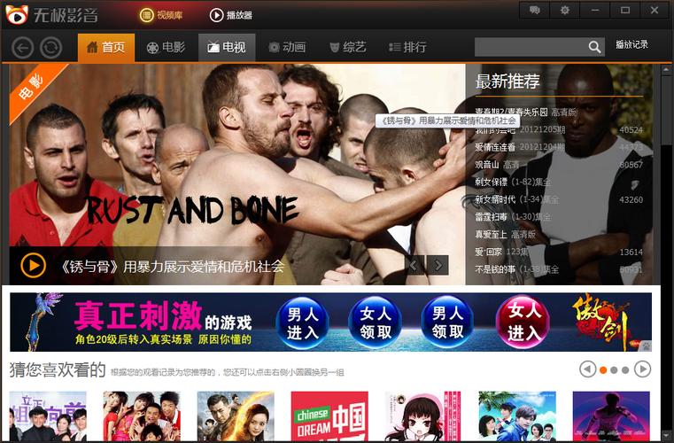 秋霞影院活力影院 | 最新高清电影在线观看 免费追剧网站 无广告流畅播放体验