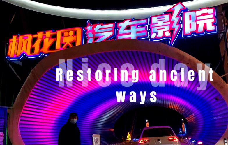 老湿机s级神马影院2025最新地址发布，高清无修资源一键收藏防走失