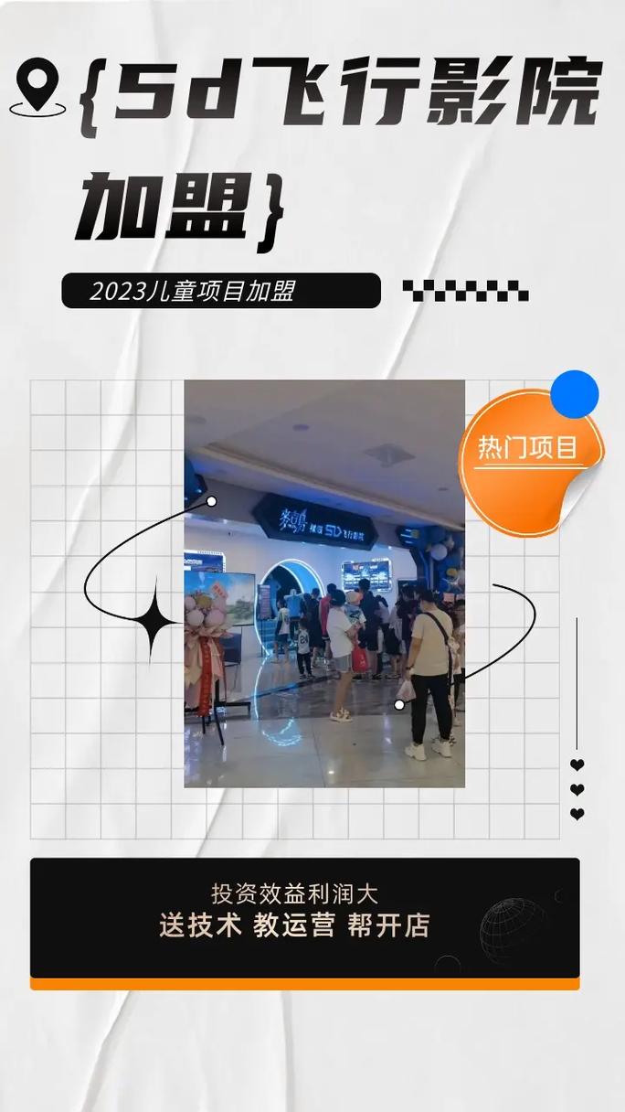 成人极品影院的相关介绍