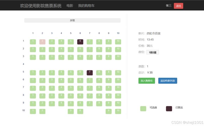 溜溜影院在线观看指南 | 最新电影、热播剧集免费追 | 高清无广告观影体验