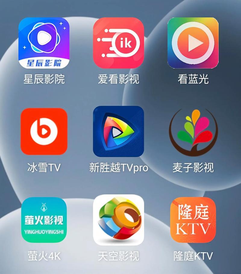 神马手机视频未来影院:2025最新免费追剧神器,高清无广告流畅观影体验