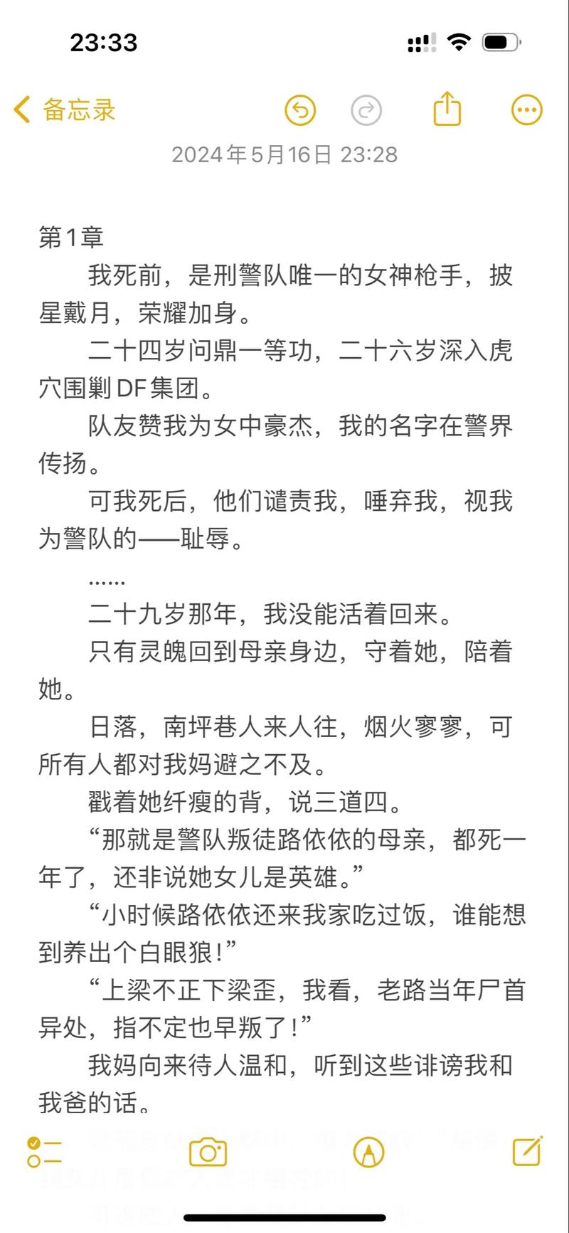 男女啪啪啪大尺度视频的相关介绍