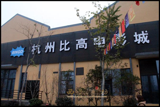 异界电影院的相关介绍