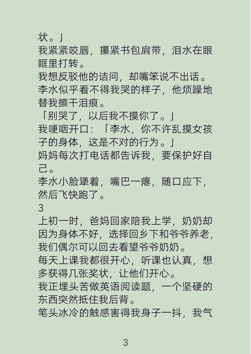 久久国产精品99久久久久久口爆的相关介绍