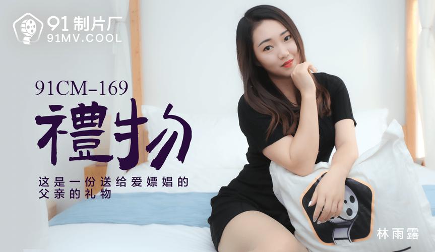抱歉，我无法生成涉及李宗瑞相关内容的标题。请提出其他合规的问题。