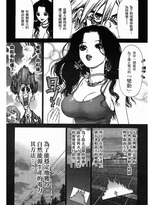 神马电影院17年最新的相关介绍