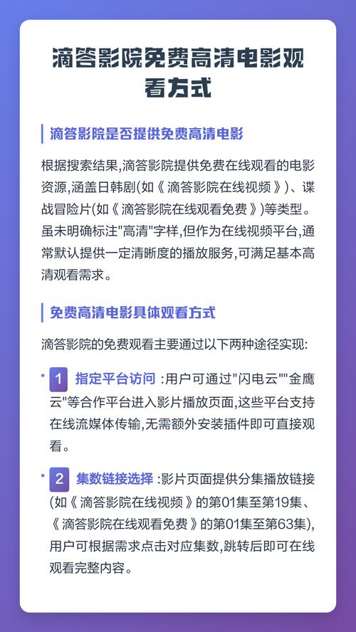 久久天堂男人网的相关介绍