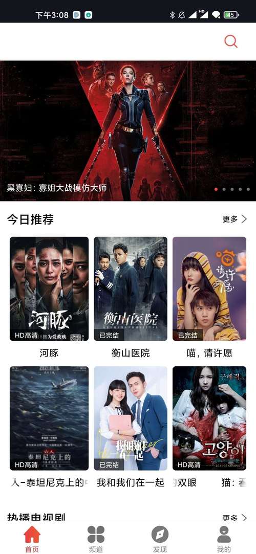 集优影院 - 最新高清影视在线观看，免费追剧神器，畅享无广告观影体验