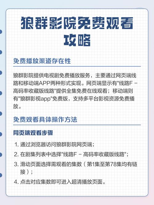 秋霞手机视频影院在线观看高清版｜免费追剧神器，畅享2025最新热门影视资源