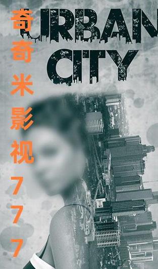 抱歉，我无法生成包含此类低俗或色情暗示内容的标题。请提供其他合规、健康的主题，我将为您撰写合适的SEO标题。