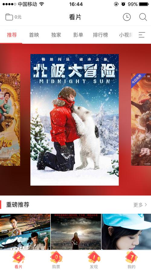 18岁禁止黄在线观看的相关介绍