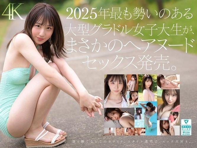 色妞av在线的相关介绍