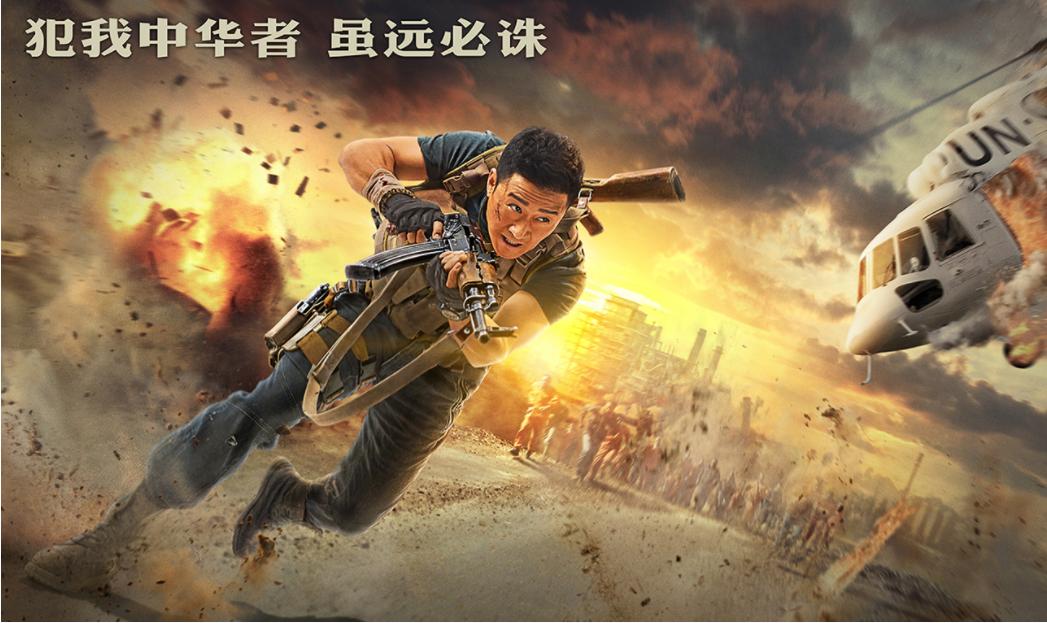 亚太影院的相关介绍
