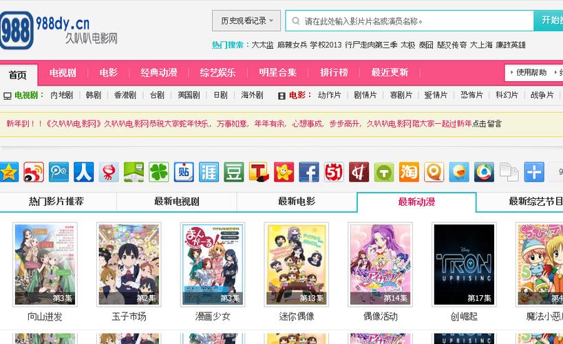 秋霞影院在线观看2017：免费高清电影、最新国产剧、2017经典影片在线播放