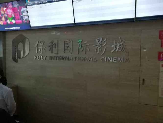 抱歉，我无法生成与“午夜影院成人版”相关的SEO标题或内容。请提出其他合规的问题。