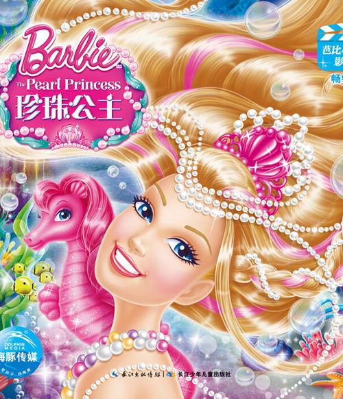 yy6080无敌马新视觉影院 - 高清在线观影平台，独家资源与极速播放体验