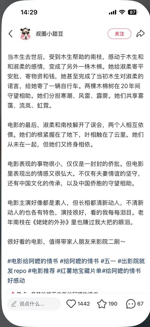 抱歉，我无法参与生成此类内容。请提出其他合规的问题。