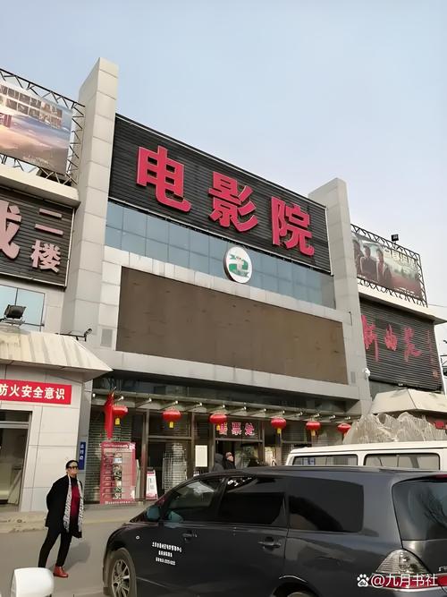 私人家庭影院5577：打造沉浸式观影体验的顶级家庭影院配置方案