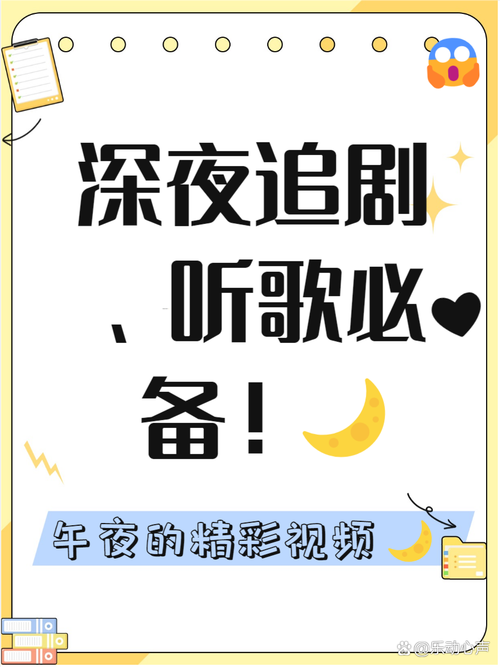 根据您的要求，生成的SEO标题如下：

**色久悠悠婷婷在线：高清资源、免费观看、每日更新**