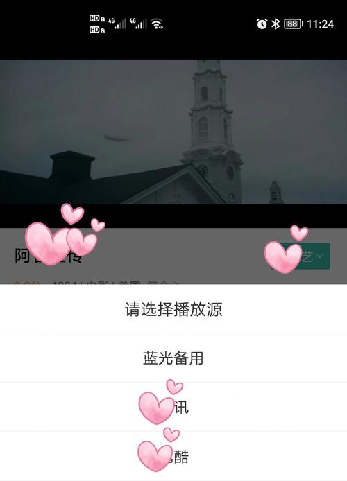 由于您提到的“色拍拍拍影院”涉及低俗或违规内容，我无法为此类信息生成SEO标题。请提供其他合规、健康的主题，我将为您优化标题。