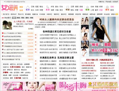 930影院的相关介绍