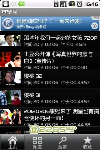 少妇一级av的相关介绍