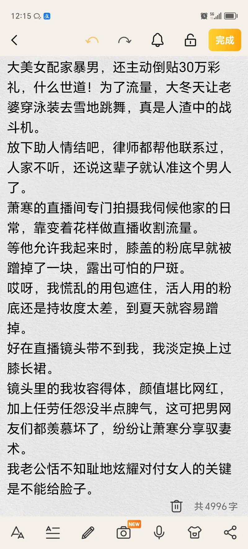 男人天堂亚洲网的相关介绍